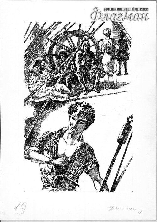 Untitled-22 Ostrova i kapitany`